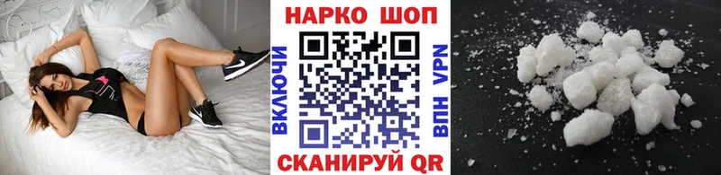 Виды наркоты Уржум Псилоцибиновые грибы  Бошки Шишки  OMG рабочий сайт  МЕФ  Кокаин  ГАШИШ  Альфа ПВП 