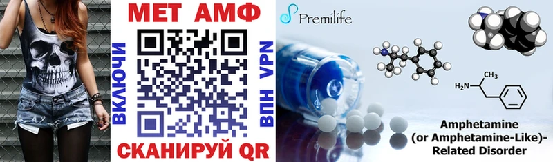 Amphetamine 98%  MEGA ТОР  Уржум 
