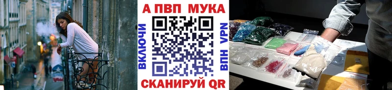 наркотики площадка как зайти Alpha-PVP Соль Уржум