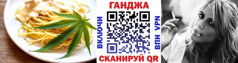 kraken как войти  цена наркотик  Уржум  Cannafood марихуана 