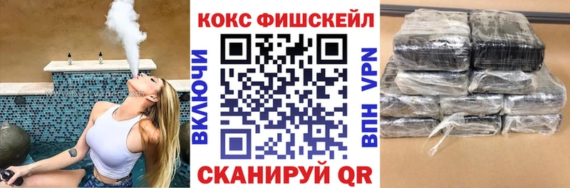 Кокаин 98%  darknet клад  Уржум 