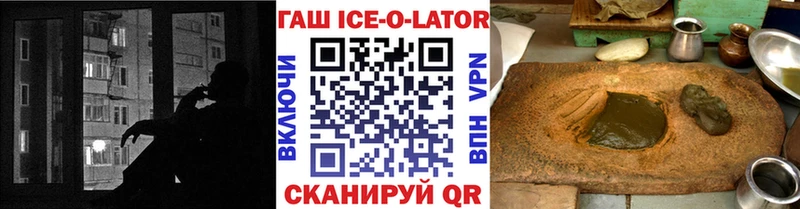 ГАШ хэш Уржум