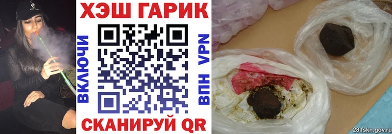 ГАШИШ hashish  сколько стоит  Уржум 