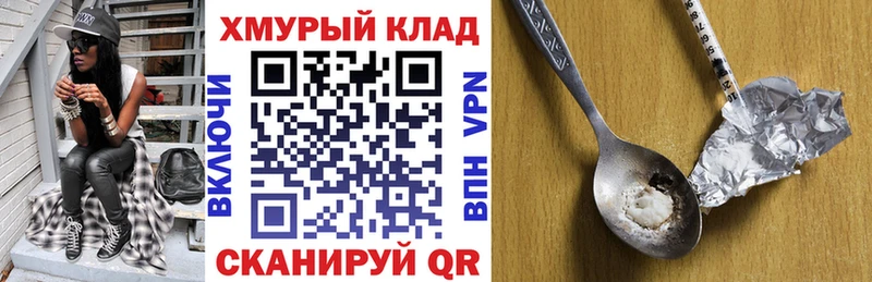 ГЕРОИН VHQ  где купить   Уржум 