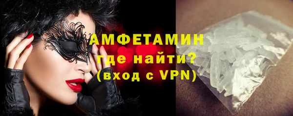 кокаин премиум Балахна