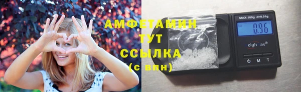 mdma Балабаново