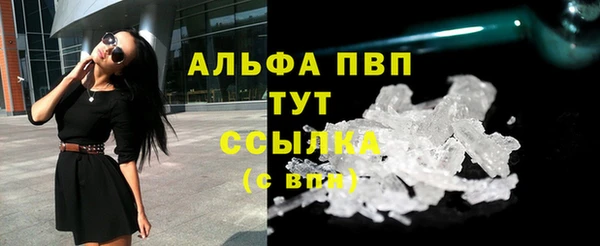 кокаин премиум Балахна