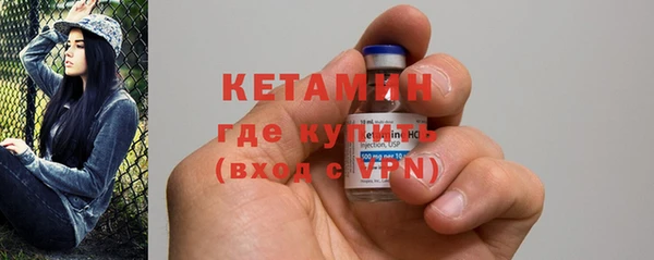 кокаин премиум Балахна