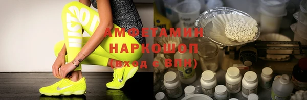 кокаин премиум Балахна