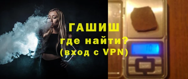 кокаин премиум Балахна