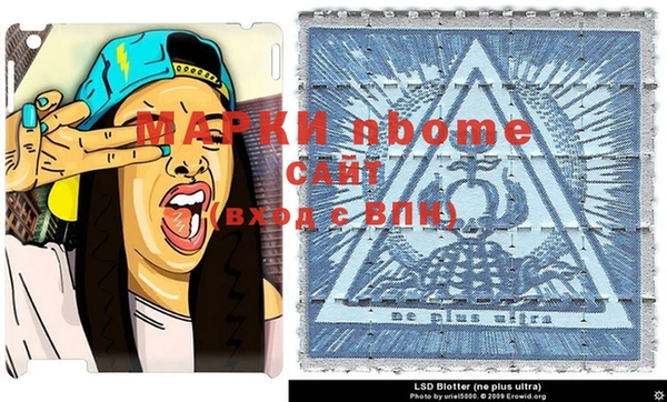 кокаин премиум Балахна