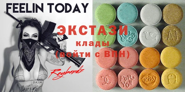 mdma Балабаново