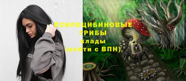 кокаин премиум Балахна