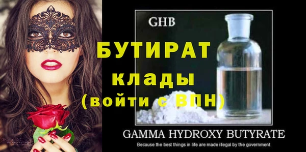 каннабис Баксан