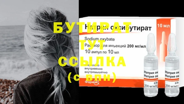 кокаин премиум Балахна