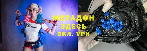 кокаин премиум Балахна