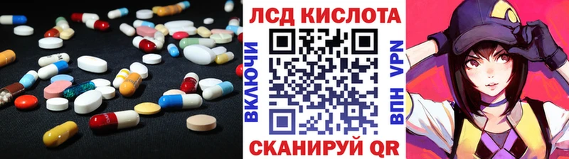 ЛСД экстази ecstasy  где найти наркотики  omg маркетплейс  Уржум 