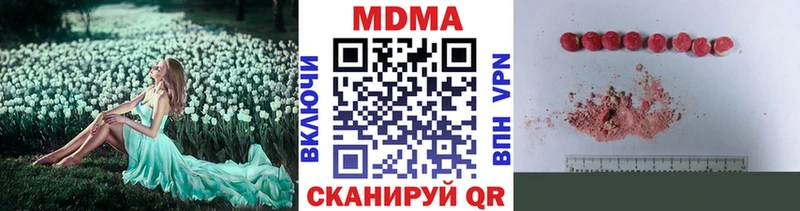 ссылка на мегу онион  Уржум  MDMA crystal 