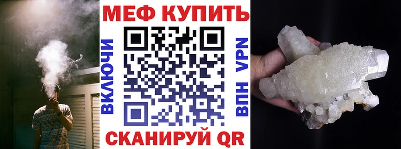 где купить наркоту  МЕГА как войти  Мефедрон VHQ  Уржум 