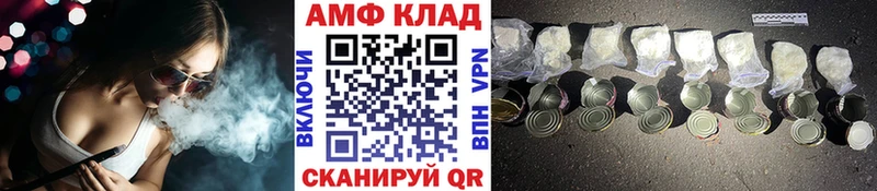 МЕТАМФЕТАМИН витя  купить наркоту  Уржум 