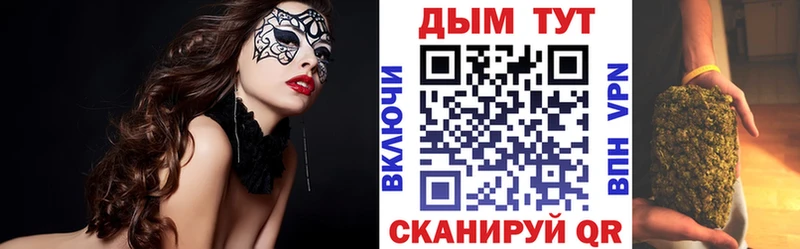 Шишки марихуана конопля  hydra ССЫЛКА  Уржум  купить  цена 